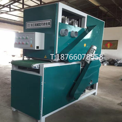 【定尺砂光机价格厂家直销】品牌_生产供应商厂家_今日行情价格走势-宁津众选木工机械
