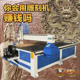供应gr 1325木工雕刻机圆雕浮雕镂空工艺品实木,供应gr 1325木工雕刻机圆雕浮雕镂空工艺品实木生产厂家,供应gr 1325木工雕刻机圆雕浮雕镂空工艺品实木价格