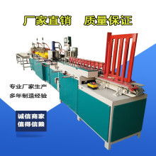  河北任县建廷木工机械厂 主营 四边锯 接木机 梳齿