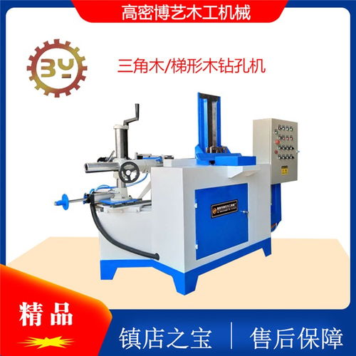 高密市博艺木工机械厂