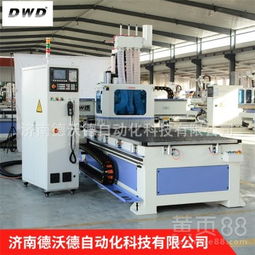 【1325数控开料机德沃德 木工机械圆盘式换刀加工中心cnc木工数控开料机】-