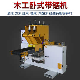 青岛带锯机 木工机械中的高效切割利器